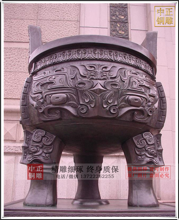 大銅鼎鑄造廠.jpg 大銅鼎鑄造廠.jpg