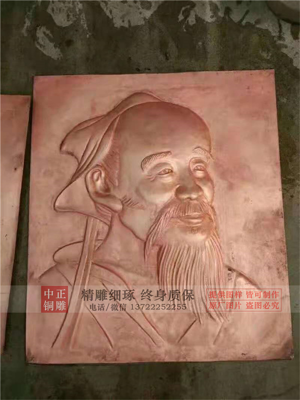 中醫(yī)文化浮雕.jpg 中醫(yī)文化浮雕.jpg