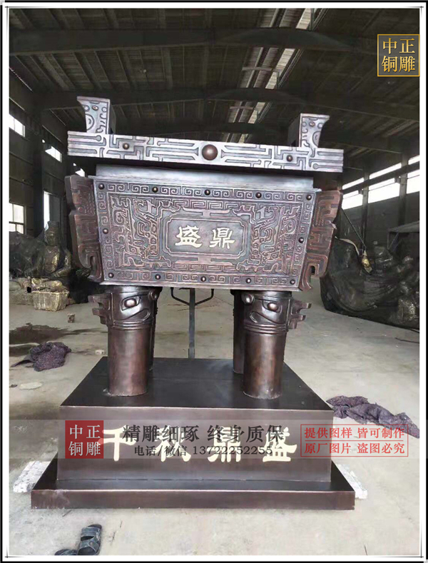 戰國銅鼎.jpg 戰國銅鼎.jpg