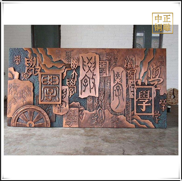 學(xué)校浮雕價(jià)格.jpg 學(xué)校浮雕價(jià)格.jpg
