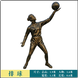 校園打排球人物銅雕塑 校園打排球人物銅雕塑