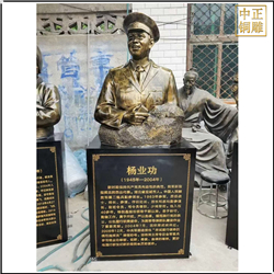 楊業(yè)功人物銅雕塑 楊業(yè)功人物銅雕塑