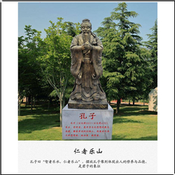 高2米孔子雕塑落地擺件 高2米孔子雕塑落地擺件
