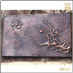 鑄銅關公 梅花銅浮雕鑄造