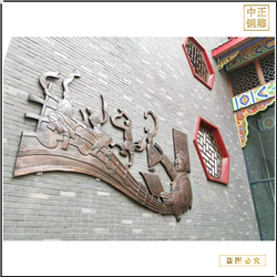 大型鍛銅浮雕報價 大型鍛銅浮雕報價