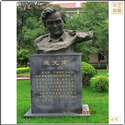 鑄銅關公 施光南人物銅雕塑價格