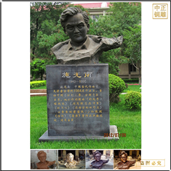 鑄銅關公 校園施光南銅雕塑鑄造