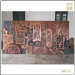 鑄銅關(guān)公 大型學(xué)校浮雕文化墻定制