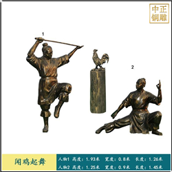 鑄銅關公 聞雞起舞人物銅雕塑