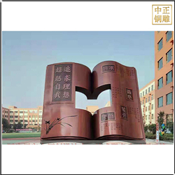 鑄銅關公 校園廣場書本銅雕塑