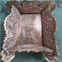 加工牌匾浮雕 加工牌匾浮雕