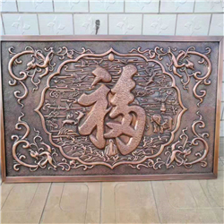 加工銅浮雕廠家 加工銅浮雕廠家