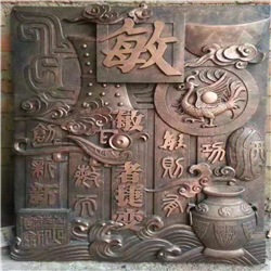 唐縣銅浮雕價(jià)格 唐縣銅浮雕價(jià)格