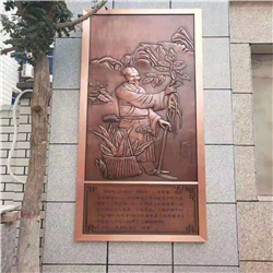 銅浮雕牌匾 銅浮雕牌匾
